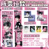 Set de Banner Estrella de Merchandising de Celebridades con Mu Zhicheng, Wang Lujie, Zhang Guiyuan Postales, Tarjetas Cuadradas y Polaroids del Mismo Estilo