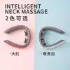 Masajeador cervical de comercio exterior para el hogar eléctrico inteligente protector de cuello masajeador de cuello pulso espinal hombro y cuello plegable