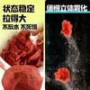 King Bait Pesca Nuevo Producto Esta Noche Come Pez Segunda Generación 400g Gusano Rojo Liofilizado Cola Roja Verde Un Paquete Obtiene 60 Paquetes Una Pieza