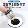 Tapón a prueba de fugas para lavabo, desagüe emergente para lavabo, desagüe emergente con función antiolor