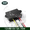 Convertidor de potencia para automóvil de 12 V a 15 V, 1 A, 2 A, 3 A y 5 A, módulo de refuerzo de CC de 12 V L y 15 V, 3 A y 5 A