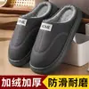 Pantuflas de algodón para hombre, talla grande, para otoño e invierno 2026, estilo nuevo, forradas de felpa, suela gruesa, para uso en interiores en casa, antideslizantes, impermeables, pantuflas de algodón para invierno