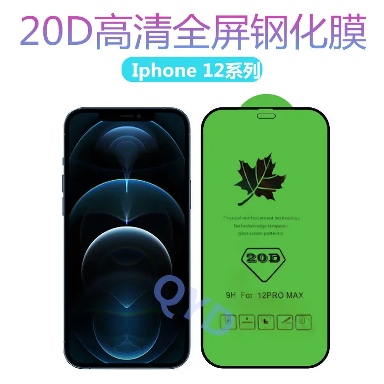 微信图片_20201027030333