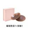 Cubiertas de Silicona Autoadhesivas Sin Pegamento para Pezones, Almohadillas para Pezones Redondas Finas Sexy Lisas, Parches Invisibles Anti-Bultos, Palabras Clave Populares Transfronterizas
