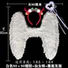Alas de Ángel para Adultos de Halloween Accesorios Vestido de Diablo Negro Disfraz Alas de Plumas de Niña de las Flores Venta Directa de Fábrica