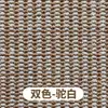Felpudo Imitación Sisal para Puerta Principal, Resistente a la Suciedad y Fácil de Mantener, Bucle de Piña Bicolor Resistente al Desgaste Antideslizante para Uso Doméstico