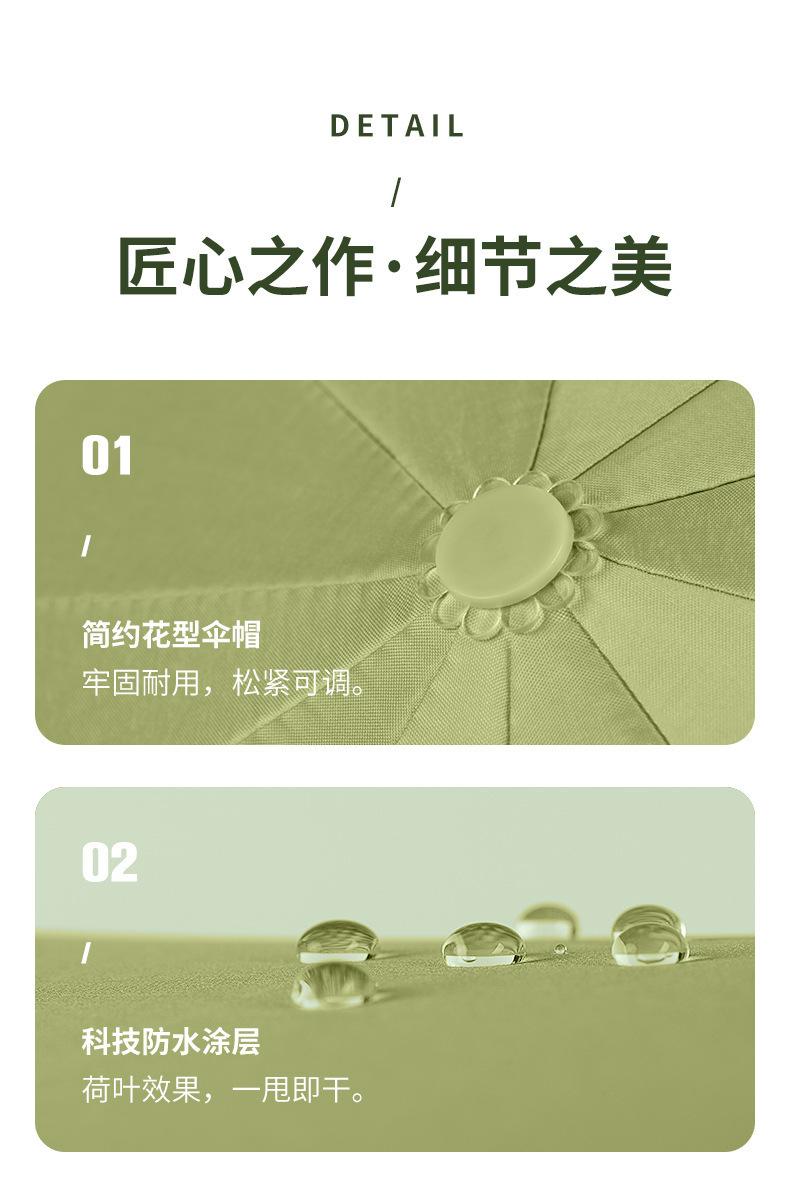 详情图片_17.jpg