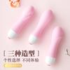 Mini para Mujer, Huevo Vibrador, Juguete para Adultos al por Mayor y Dropshipping