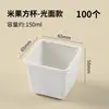 Taza de Helado Desechable Taza Cuadrada de Helado Comercial Postre Almidón de Maíz Ecológico Caja de Empaque para Helado