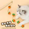 Nuevo Abundante Palo Juguete para Gatos Teaser Largo Juguete para Gatos Autoentretenimiento Estilo Chino Palo Juguete para Gatos Juguete para Mascotas Venta al por Mayor Transfronterizo
