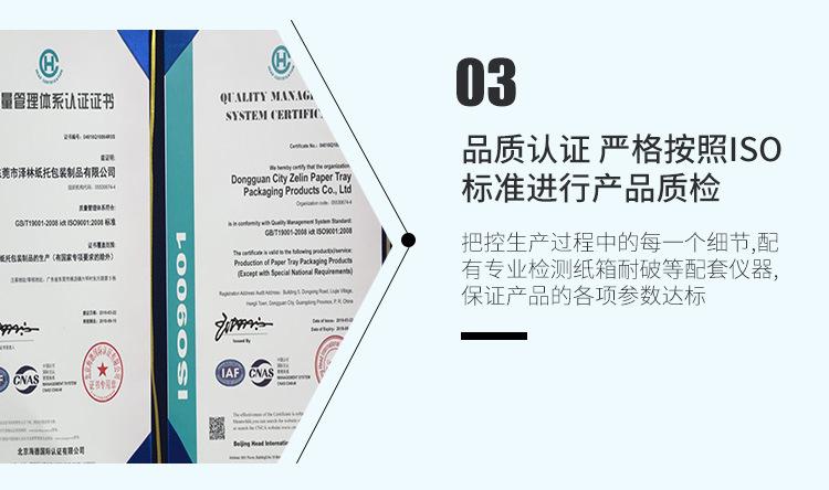 纸托详情页_11.jpg