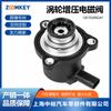 Piezas de Automóvil Adecuadas para Saic-Gm Cadillac Válvula Solenoide de Turbo 55496241