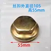 Tapa de Cabeza de Eje de Tractor, Cubierta Antipolvo para Cabeza de Eje, Cubierta de Cubo Delantero con Hebilla, Cubierta Antipolvo, Tapa de Cabeza de Eje con Anillo de Acero, Cubierta Exterior de Rodamiento