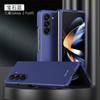 Funda para Teléfono Móvil Samsung Galaxy Z Fold8 Fold7/6 Tipo Piel Integrada Anti-Caídas Cubierta Protectora para Teléfono