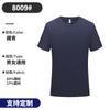 Camiseta de Secado Rápido para Deportes al Aire Libre, Transpirable, Absorbente de Humedad, Antibacteriana, de Manga Corta, Estilo Cultural, Ropa de Trabajo, Logo Impreso Personalizado, Absorbente de Sudor