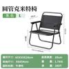 Mesa y Silla Plegable para Exterior Silla Plegable Silla Portátil para Camping Picnic Ultraligera Mitte Silla de Playa para Pesca