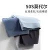 Calzoncillos tipo bóxer personalizados para hombre, 50 unidades, tela Lenzing Modal, tiro medio, transpirables, antibacterianos 10A, al por mayor
