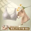 Sujetador de Espalda Ancha Invisible sin Costuras con Sensación de Segunda Piel para Mujer, Cómodo Sujetador Inalámbrico con Soporte Suave para Levantar y Recoger