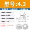 Anel Protetor de Silicone Tipo T Plug Reto Unilateral Orifício Resistente a Altas Temperaturas Tomada Anel à Prova d'Água Tampa Protetora Plug de Silicone Ecológico para Furo Passante