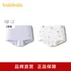 [Propiedad Intelectual de Peppa Pig] Calzoncillos tipo bóxer para niñas Balabala Pantalones cortos de cuatro puntas para niños Paquete de dos