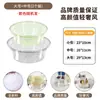 Tina de Plástico Transparente Grande y Gruesa para Lavar Verduras, Cara, Ropa del Hogar, Pies, Tamaño Pequeño para Bebés y Niños