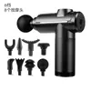 Pistola de Massagem Fascial Transfronteiriça Mini Portátil Multi-Cabeça Recarregável para Músculos Massageador Doméstico Alta Frequência Cabeça Fitness Pistola de Fascia