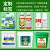 Precio de Fábrica Entrega Directa Impresión de Etiquetas para Empaque de Pesticidas Pegatinas Personalizadas Impermeables y Resistentes al Sol Adecuadas para Botellas de Plástico y Contenedores de Suministros Agrícolas