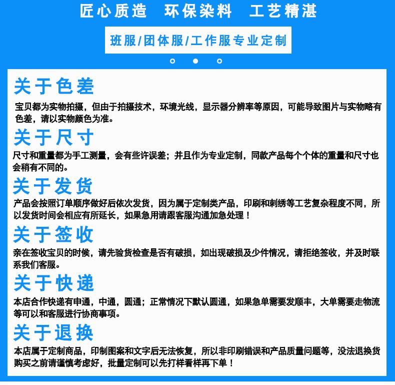 薄款立领卫衣定印制LOGO拉链班服长袖运动服广告工作服开衫外套