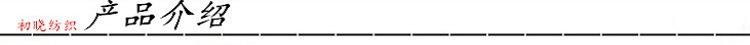 产品介绍