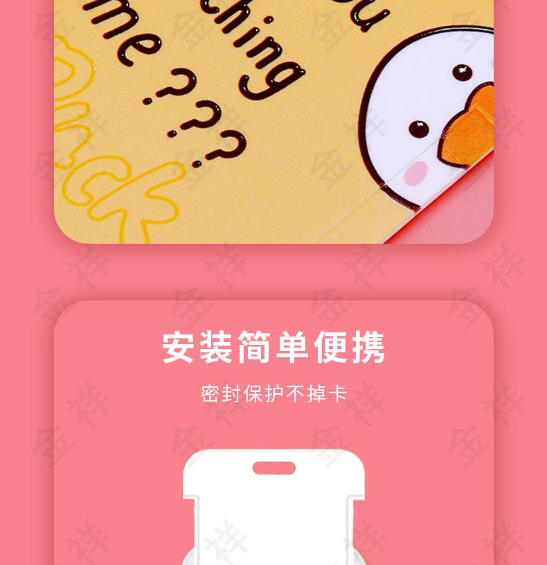 推和卡套_12.jpg