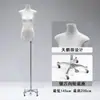 Maniquíes Planos Nuevos Modelos 2025 para Tienda de Ropa, Accesorios de Maniquí Plano para Exhibición de Ropa de Mujer, Maniquí Plano de Pecho, Maniquí de Medio Cuerpo