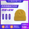 Venta al por mayor del fabricante Gorro cálido de moda para otoño e invierno, Gorro de punto a prueba de frío, Color sólido para exteriores, Protección para las orejas, Gorro de lana, Logotipo bordado
