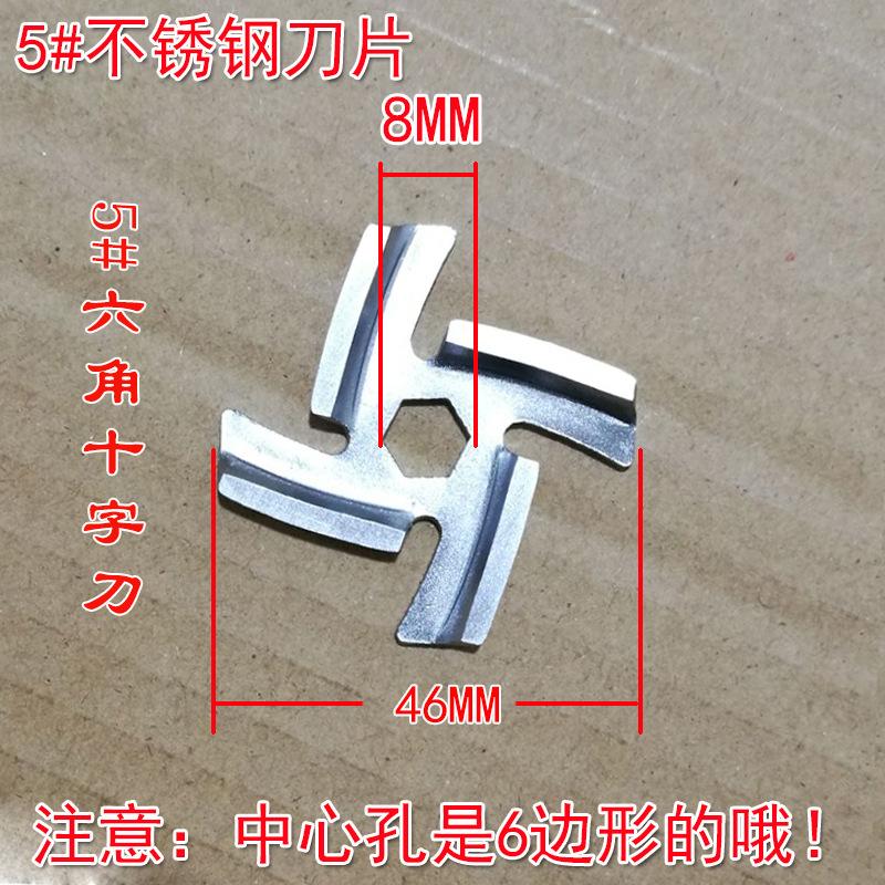 6角刀片主图1.jpg