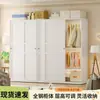 Guarda-Roupa de Aço Huashixin para Uso Doméstico no Quarto, Montagem Fácil, Estilo Europeu Novo Modelo 2026, Armário de Metal para Roupas para Apartamentos Pequenos