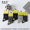 Calcetines Deportivos Gruesos de Algodón Puro para Invierno para Hombres y Mujeres Venta al por Mayor Directa de Fábrica Puesto Callejero Running Volumen Calientes de Alta Venta Estilo Universitario de Moda