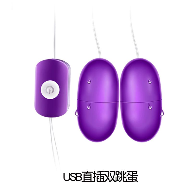 USB直插双跳蛋