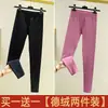Pantalones cálidos cepillados de doble cara de terciopelo, mallas largas sin costuras para mujer, leggings gruesos forrados de forro polar, pantalones de algodón para otoño e invierno
