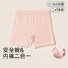 Shorts de segurança anti-exposição para meninas roupa íntima dois em um infantil verão fino para menina bebê camada base shorts bebê menina