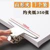 Clip Papelería Fijación Multiusos Organizador Clip Acero Inoxidable Hierro Clip para Billetes Extra Grande Pequeño Libro Clip Pequeño Archivo Hogar