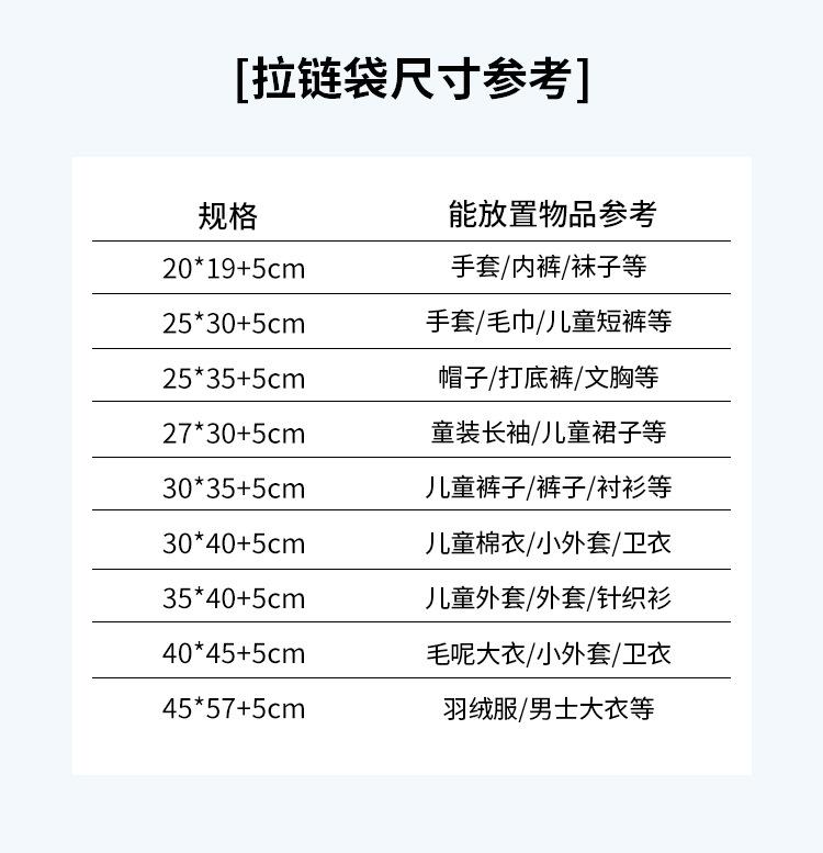 无纺布拉链袋浪潮2530+5_02.jpg