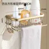 Toallero Torcido Estilo Europeo Antiguo Todo Cobre Toallero Juego de Baño Colgante Herrajes Estante de Almacenamiento para Baño