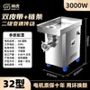 Picadora de carne comercial eléctrica de cadena de acero inoxidable tipo 42 de alta potencia para uso en fábrica, adecuada para el procesamiento de carne congelada a gran escala