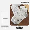 Nuevos Calcetines Cortos Lindos de Alta Calidad con Diseño de Perro de Dibujos Animados, Versión Coreana, Primavera/Verano 2026, Hechos de Algodón de Xinjiang, Alta Elasticidad, No Aprietan, Calcetines para Mujer