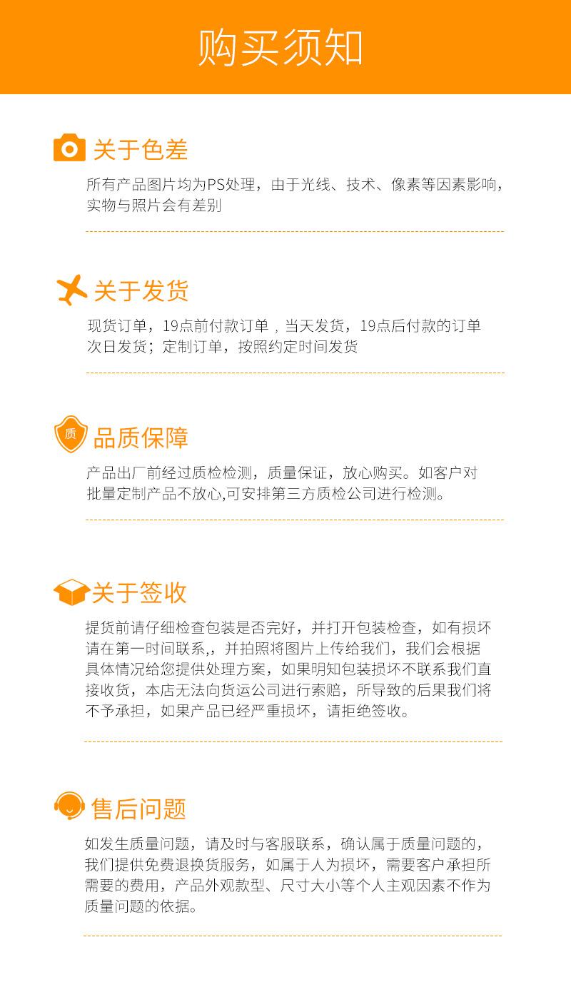 详情页1_03.png