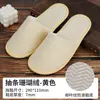 Pantuflas Desechables para Hoteles y Casas de Huéspedes para Hospitalidad en el Hogar Lino Engrosado Antideslizantes Gruesas Grandes de Baño Al por Mayor
