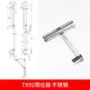 Tx92 Tope de Límite Soporte Metálico para Puerta de Gabinete Dispositivo Limitador de Apertura de Puerta de Caja de Distribución Tope de Acero Inoxidable Accesorios