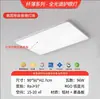 Lámpara de techo Puri LED de espectro completo para protección ocular para sala de estar, habitación redonda, dormitorio principal ultradelgada, accesorio de iluminación inteligente Zhongshan