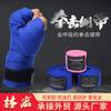 Venta al por mayor Venda Deportiva Fitness Sanda Muay Thai Boxeo Equipo Protector Entrenamiento Presión Elástica