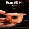 Buda Yuan Hui cuenco de suministro de agua de cobre rojo Guanyin Dios de la Riqueza taza de suministro de agua manual Lin grano Buda adoración frontal purificación de agua juego de siete cuencos