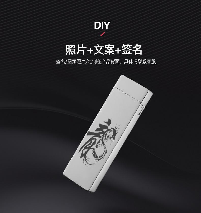 打火机8.jpg